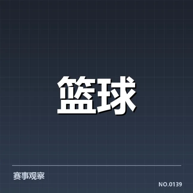 NBA季后赛比分汇总：勇士与雄鹿谁能乘势而上